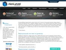Tablet Screenshot of netlevel.ru